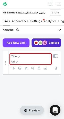 Linktree（リンクツリー）とは？【登録方法～ログイン方法から基本的な使い方まで解説】 | アプリ課長